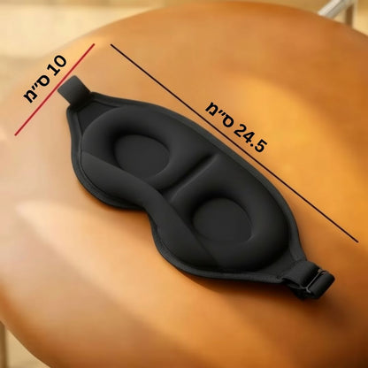 SleepyEyes - כיסוי עיניים יוקרתי מרופד