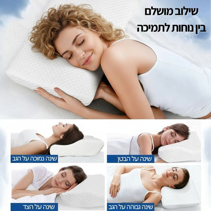 NeckRest - כרית שינה עם תמיכה כפולה