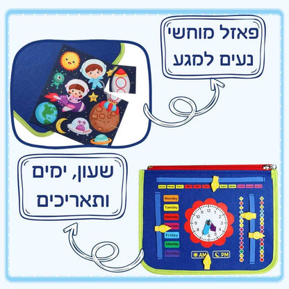 הרפתקה מונטסורית: חוברת הפעילות של סולי