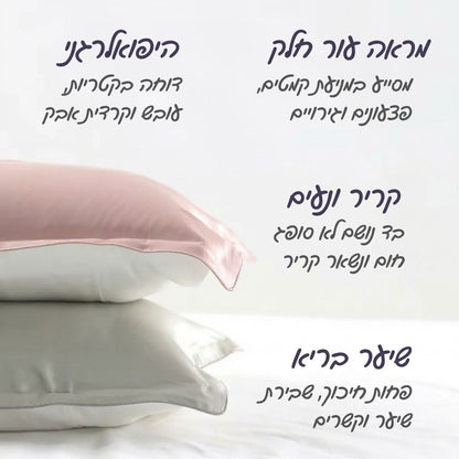 ציפית 100% משי Mulberry טהור