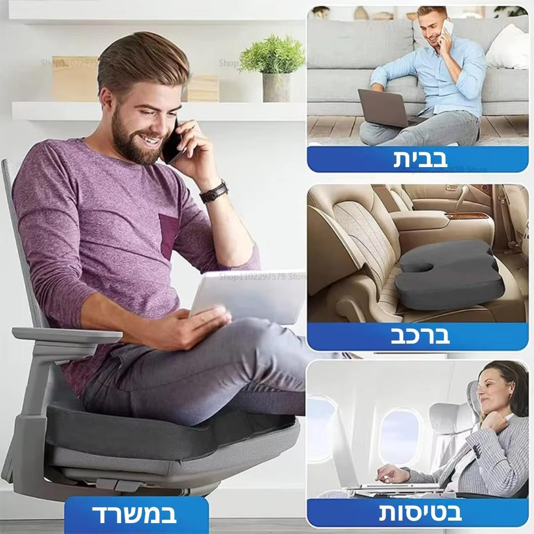 BetterSeat - כרית ישיבה ארגונומית לכאבי גב