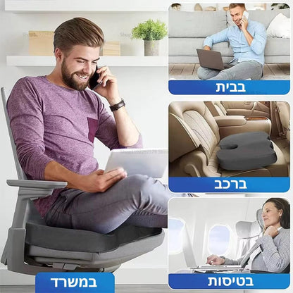BetterSeat - כרית ישיבה ארגונומית לכאבי גב