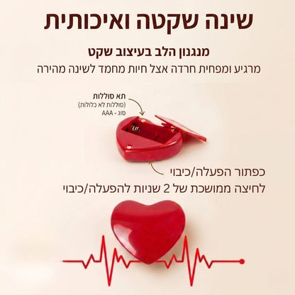SoliPup -  בובת כלב עם פעימות לב מרגיעות לכלבים