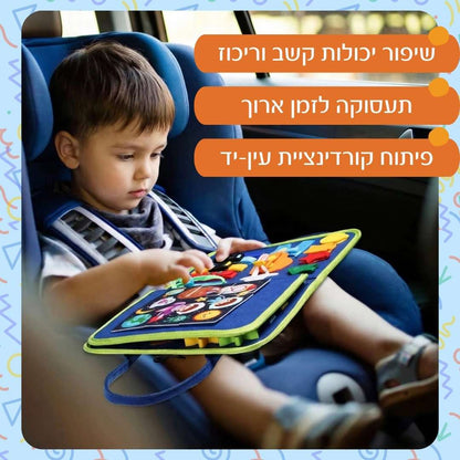 הרפתקה מונטסורית: חוברת הפעילות של סולי