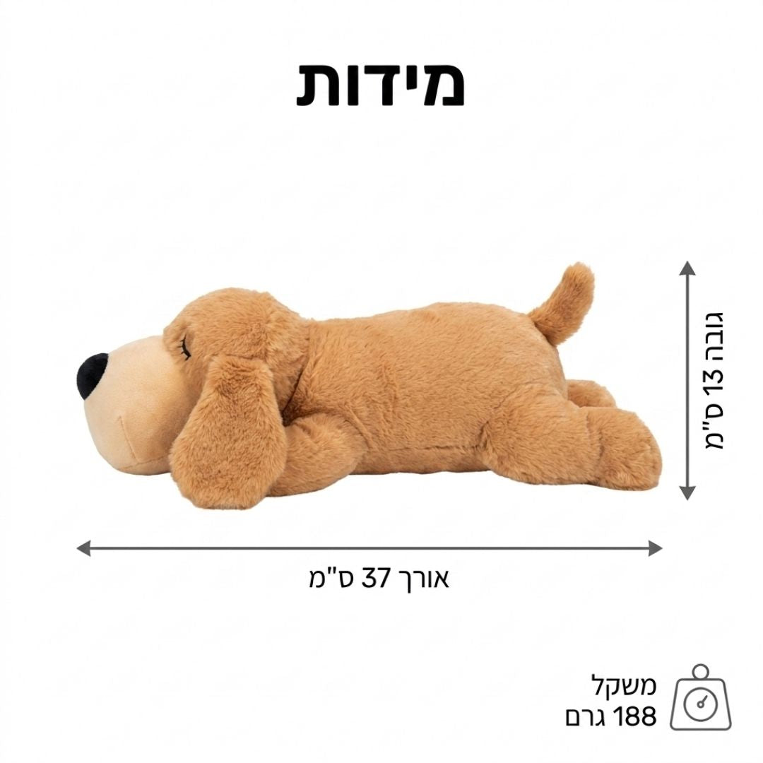 SoliPup -  בובת כלב עם פעימות לב מרגיעות לכלבים